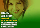 Стать агентом ПриватБанка